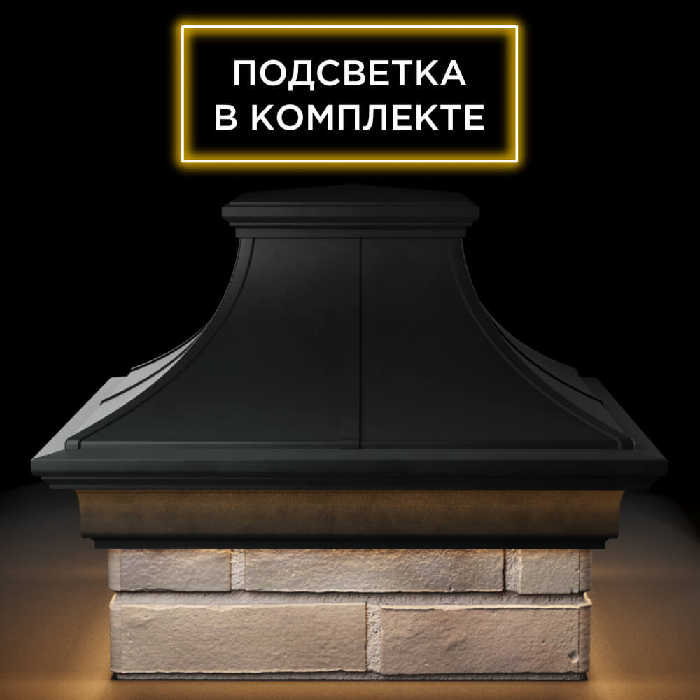 Колпак Zking Монблан Премиум Черный на столб 1.5х1.5 кирпича (385х385мм) с подсветкой Феодосия фото