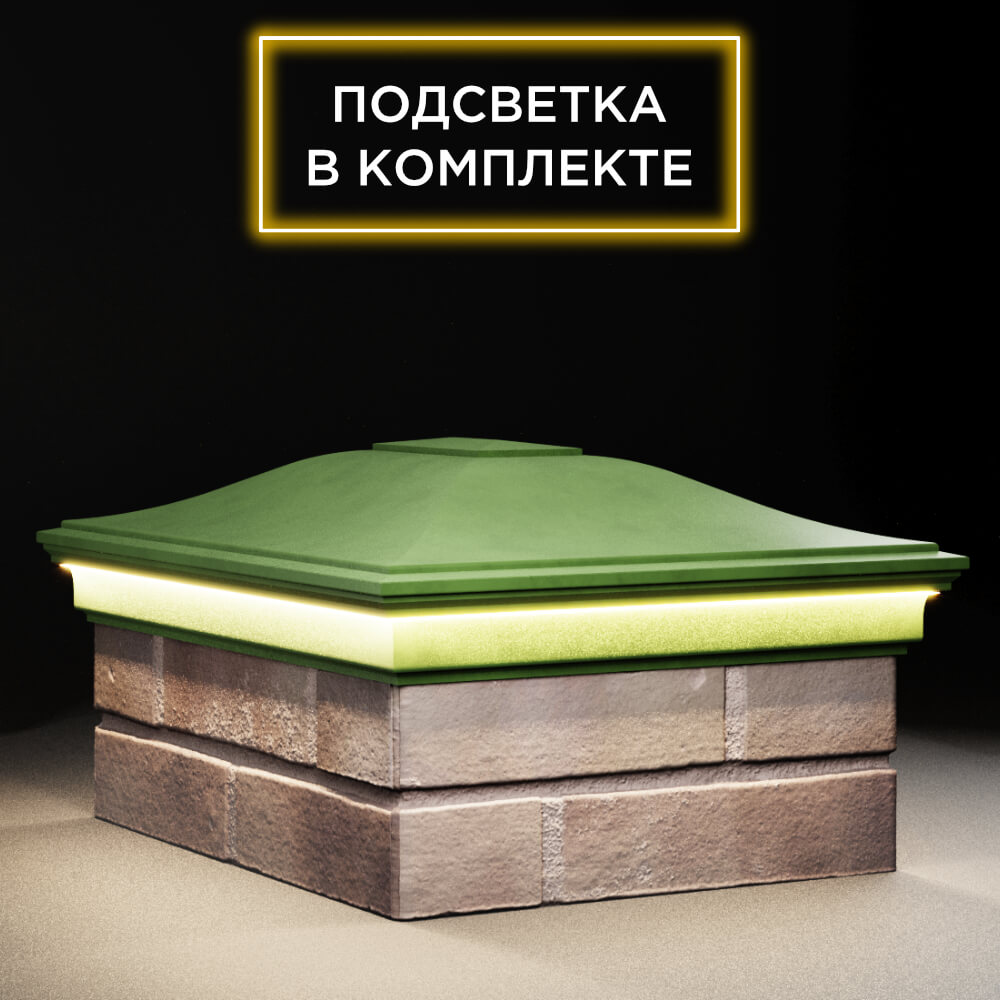 Колпак Zking Монблан Зеленый на столб 2х1.5 кирпича (515х385мм) c подсветкой в Феодосии фото